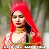 About Le Chal Bandholi Song